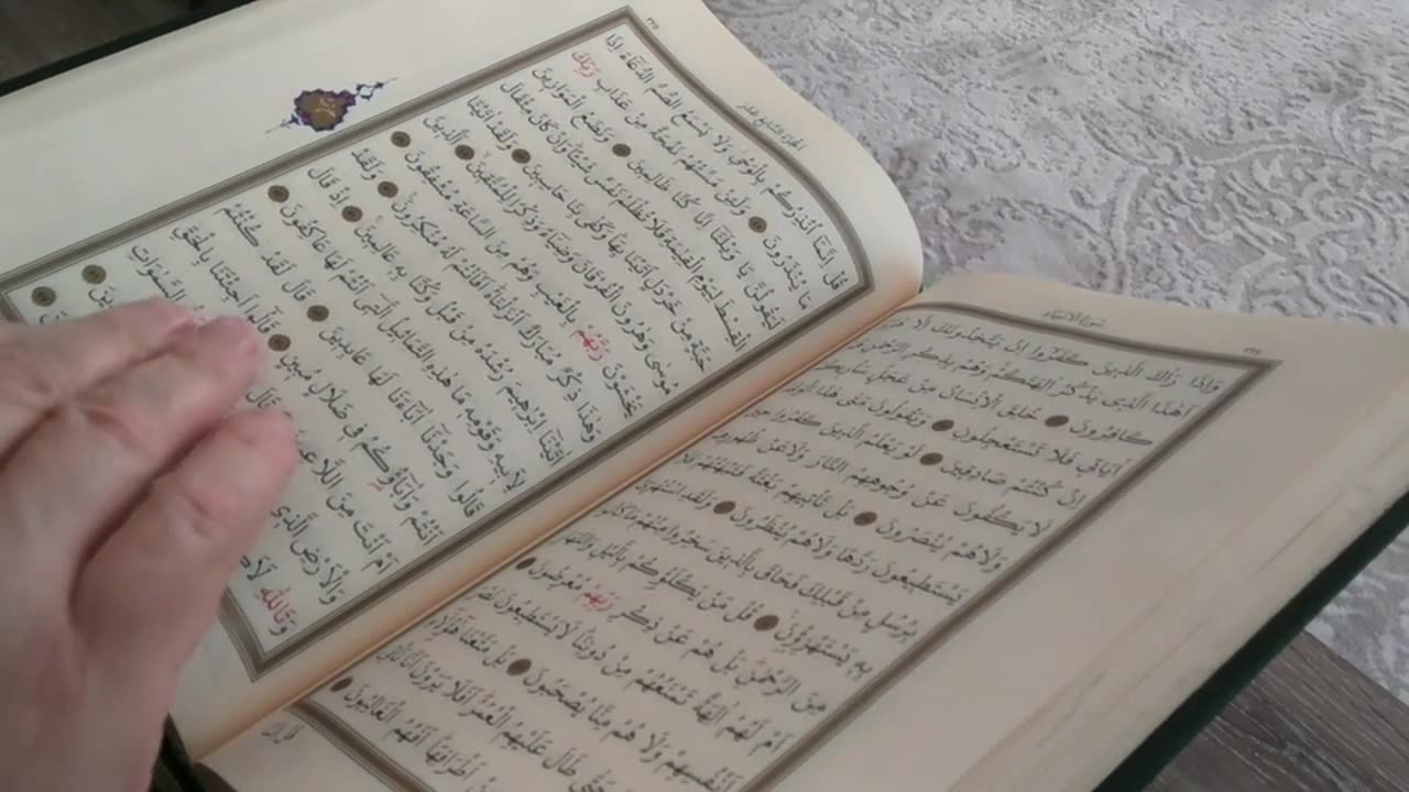 Surah ad-doha recitation # video