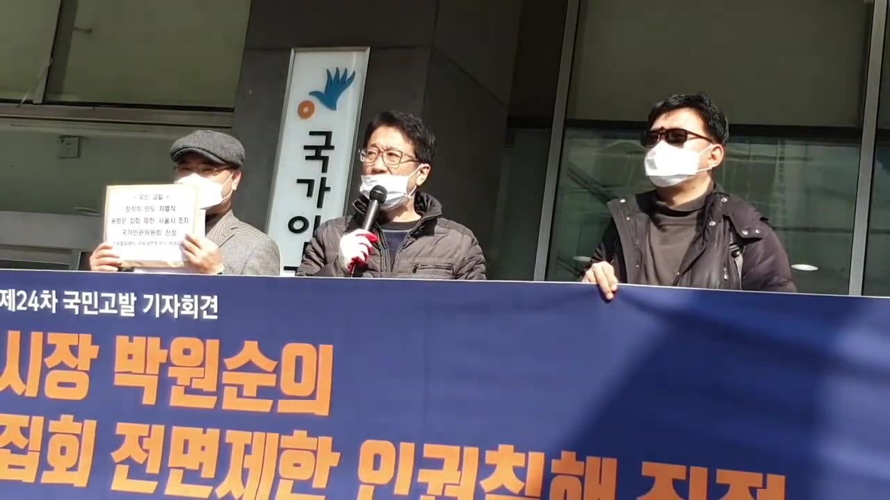 20200323_V3_S04(Pen9K18c5x8)너희들이 하라는대로 그냥 숨죽이고 있을줄 알았겠지만