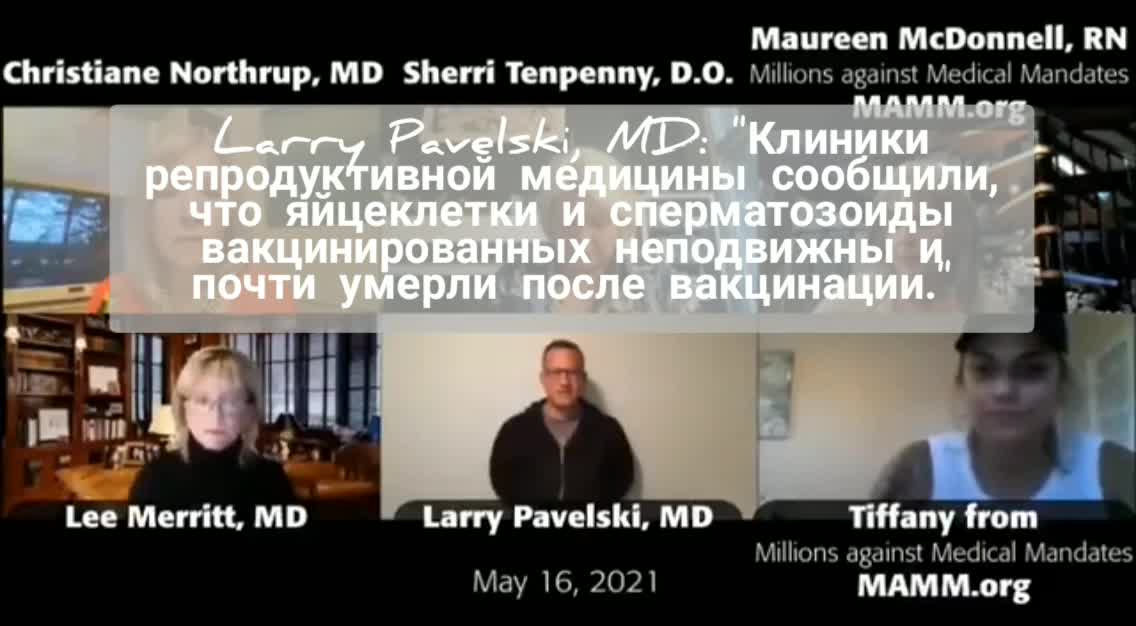 2021-06-12 Сперматозоиды и яйцеклетки вакцинированных почти мертвы