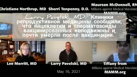 2021-06-12 Сперматозоиды и яйцеклетки вакцинированных почти мертвы