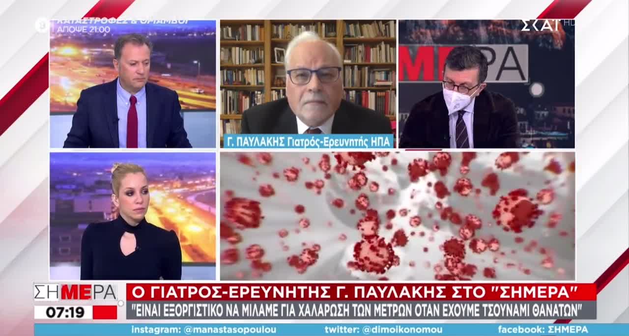 ΠΑΡΑΛΗΡΗΜΑ ΠΟΡΤΟΣΑΛΤΕ ΕΝΑΝΤΙΟΝ ΤΩΝ ΑΝΕΜΒΟΛΙΑΣΤΩΝ.-ΔΕΙΤΕ