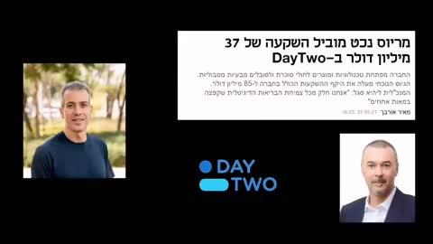 פרופסור ערן סגל | קרטל הפארמה