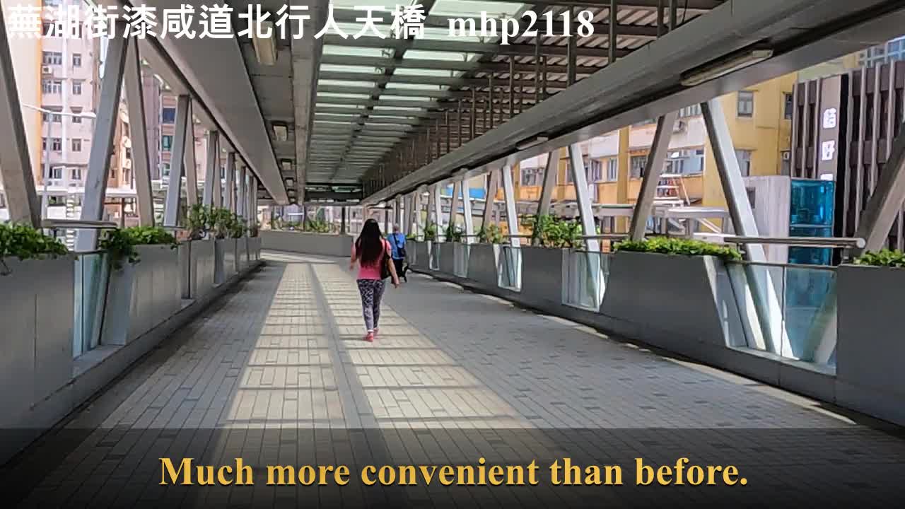 蕪湖街漆咸道北行人天橋 Footbridge-Chatham Road North, Wuhu Street, mhp2118, apr2022 #蕪湖街漆咸道北 #行人天橋 #何文田站 #蕪湖街