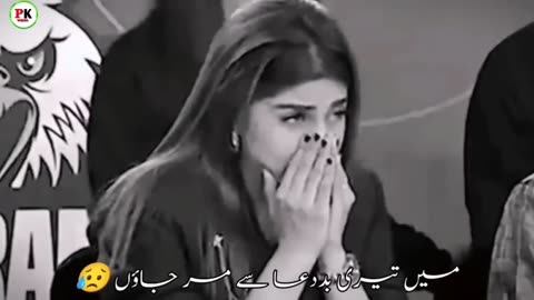 Urdu sad poetry