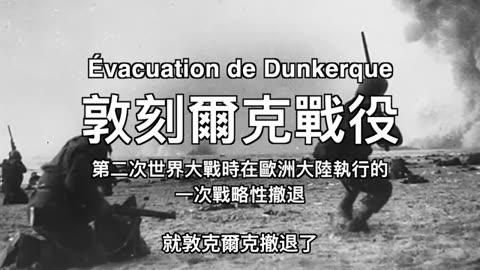 1940年，神秘海邊小鎮，巫術成功阻止希特勒入侵，參與者成立被官方承認的現代巫術宗教。數十位前蘇聯科學家作證，巫術竟贏得了法律勝利。近現代巫術還有哪些故事......｜總裁聊聊