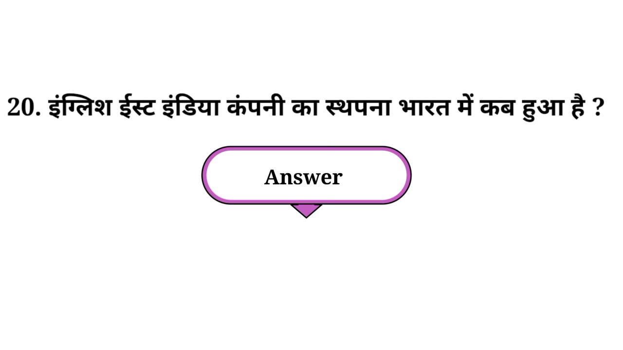 Gk in Hindi//Gk quiz//GK questions with answers