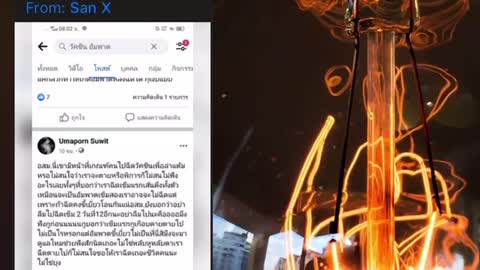 กลุทรายงานการเสียชีวิต