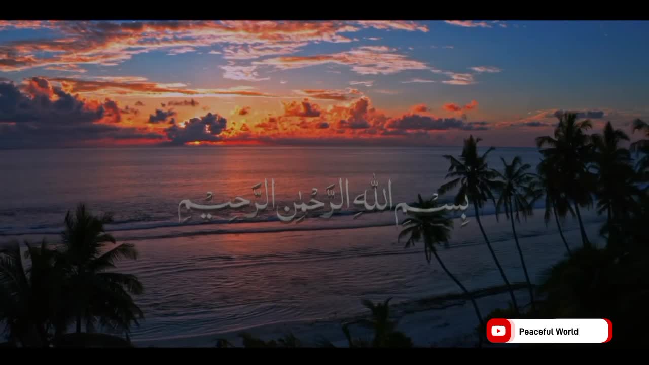 Sura Ikhlas || beautiful Quran recitation by Omar Hisham Al Arabi