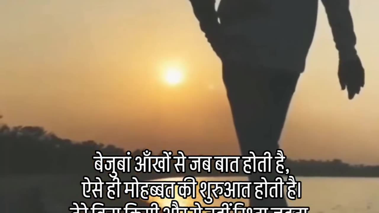 Bejuba aankho se
