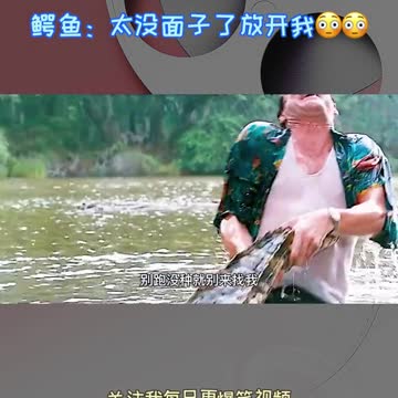 This buddy is too strong,