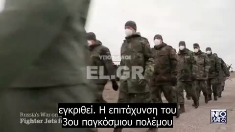 Ζώνη απαγόρευσης πτήσεων ισούται με 3ο παγκόσμιο πόλεμο - Παρακολουθήστε