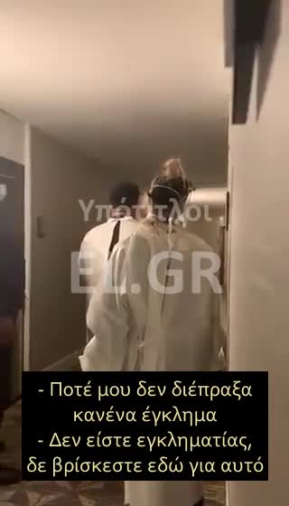 ΚΡΑΤΟΥΜΕΝΟΣ ΣΕ ΣΤΡΑΤΟΠΕΔΟ ΣΥΓΚΕΝΤΡΩΣΗΣ COVID ΞΕΣΠΑΕΙ