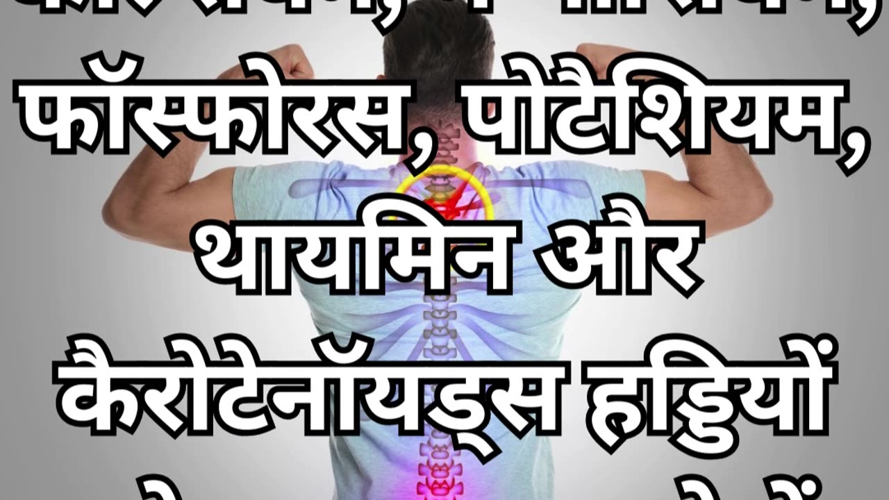 शकरकंद खाने के 3 ज़बरदस्त फायदे | Shakarkandi khane ke 3 Zabardast fayde #healthtips #healthyfood