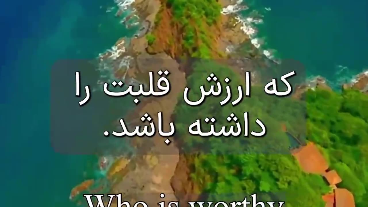 چهار چیز را دوست بدار