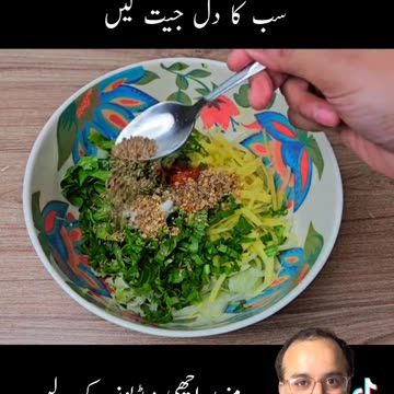 Crespy pakora home remedy.