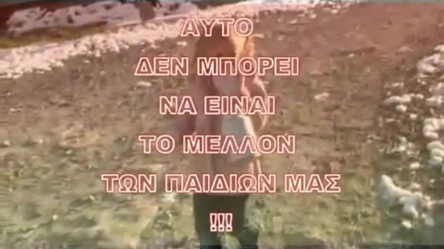 ΠΕΣ ΤΗΝ ΜΗΤΕΡΑ ΣΟΥ ΝΑ ΣΟΥ ΒΑΛΕΙ ΕΝΑ ΤΣΙΠ....