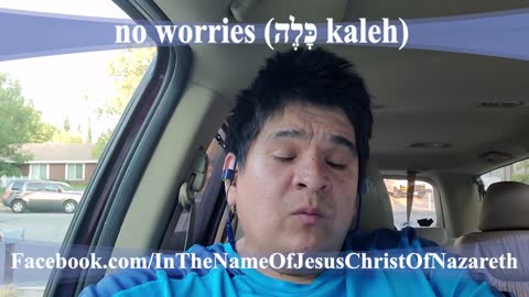 no worry (כָּלֶה kaleh)