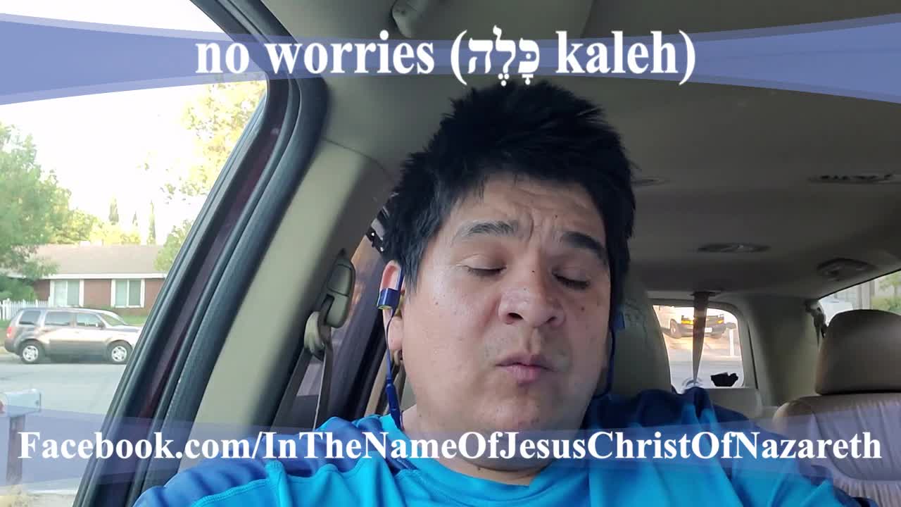 no worry (כָּלֶה kaleh)