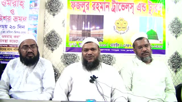 নম্র আচরণ | বক্তা আব্দুর রাজ্জাক বিন ইউসুফ | Abdur Razzak bin Yousuf