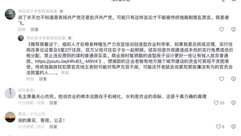 “对吧，对吧？”是人民造货币给公务员发劳动工资不是执政政权或独裁政权造货币买生产工艺给人民提供劳动岗位？