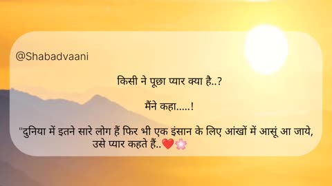 Tag your love 💕 @shabadvaani #Shabadvaani #jagjeetthakur beautiful black lines #shayar