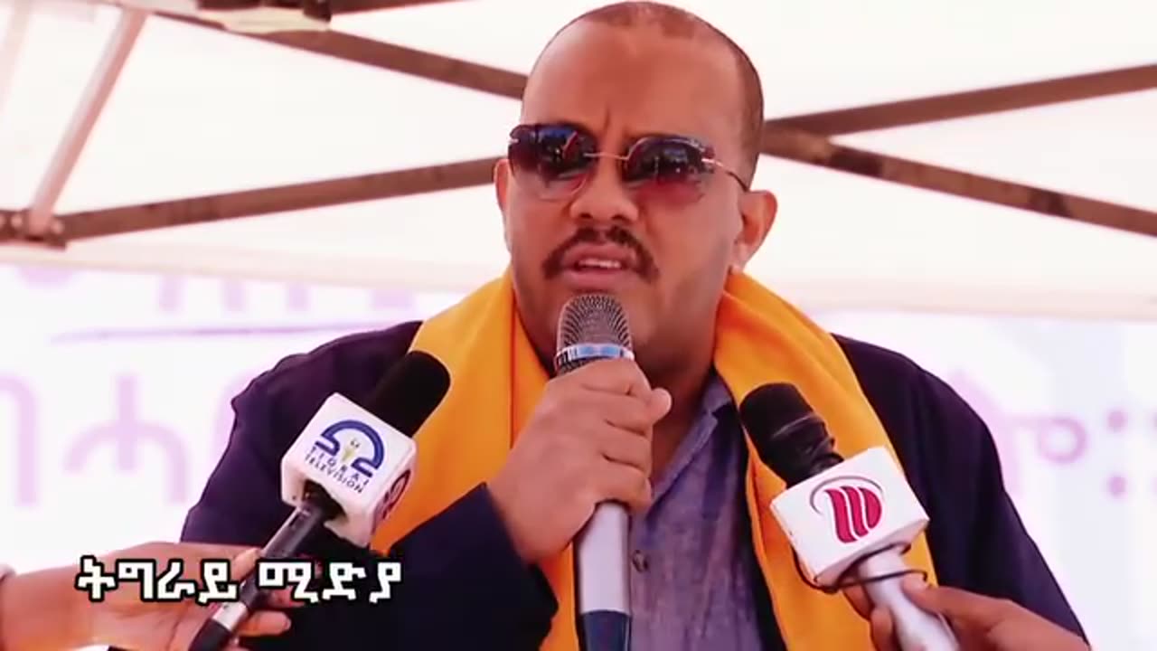 ፕ/ትግራይ ኣቶ ጌታቸው ረዳ ቀዲሙ ካብ ዝበሎ