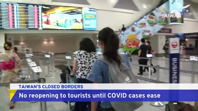 Taiwan Borders Won't Reopen to Tourists Before Late September TaiwanPlus News