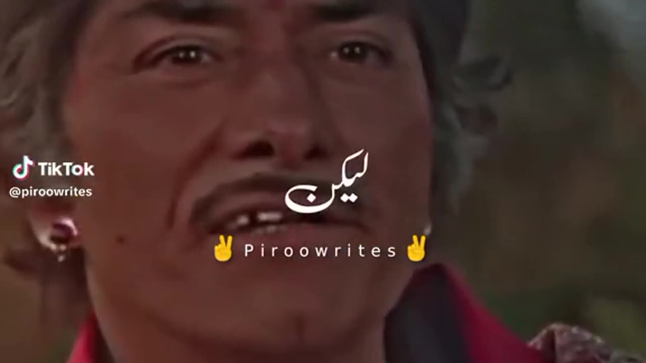 Movie dialogue