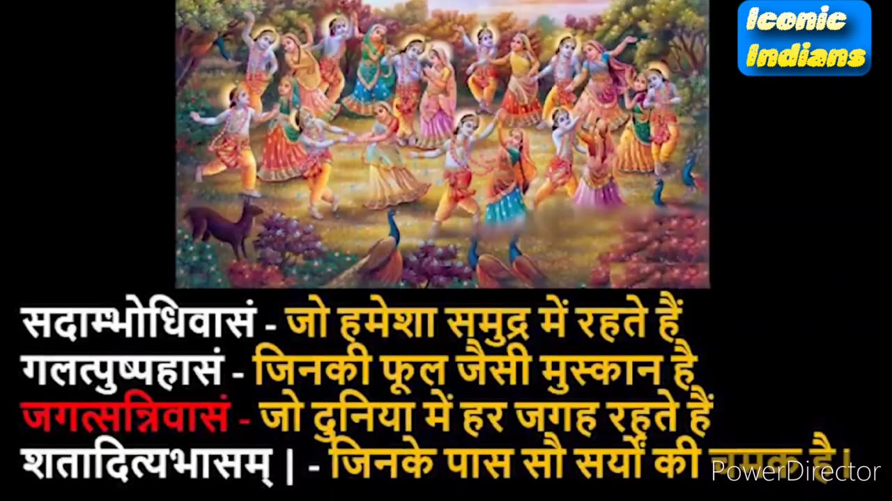 Shri Vishnu most powerful stotram with lyrics