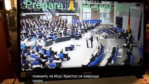 ВНИМАНИЕ!!! 24 СЕПТЕМВРИ ЩЕ БЪДЕ ДЕН ЗА ЗАПОМНЯНЕ....ГЕРМАНСКИ ПОЛИТИК ПРЕДУПРЕЖДАВА СВЕТА