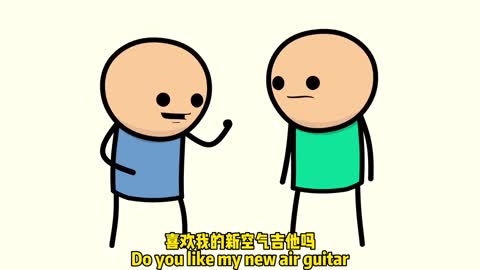 I'm going to play the guitar