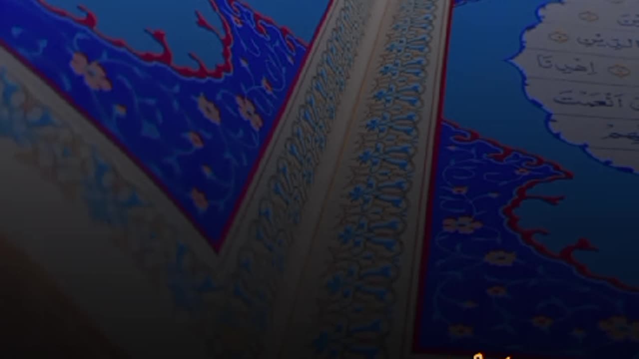 #QURAN