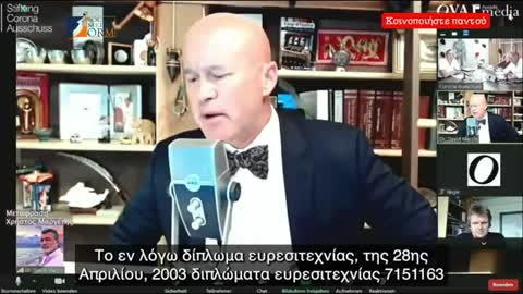 Dr. Reiner Füellmich,JD Interviews Dr. David E. Martin - Greek Subtitles (July 09, 2021)