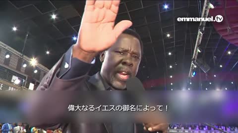 DISMISS THAT THOUGHT OF SATAN!!! TB Joshua Viewers Prayer 悪魔の思考を退けてください！ TBジョシュアによる視聴者のための祈り