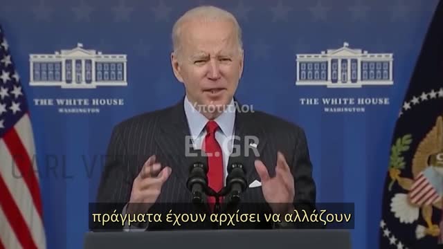 ΜΠΑΙΝΤΕΝ-ΤΕΛΟΣ ΚΕΙΜΕΝΟΥ.