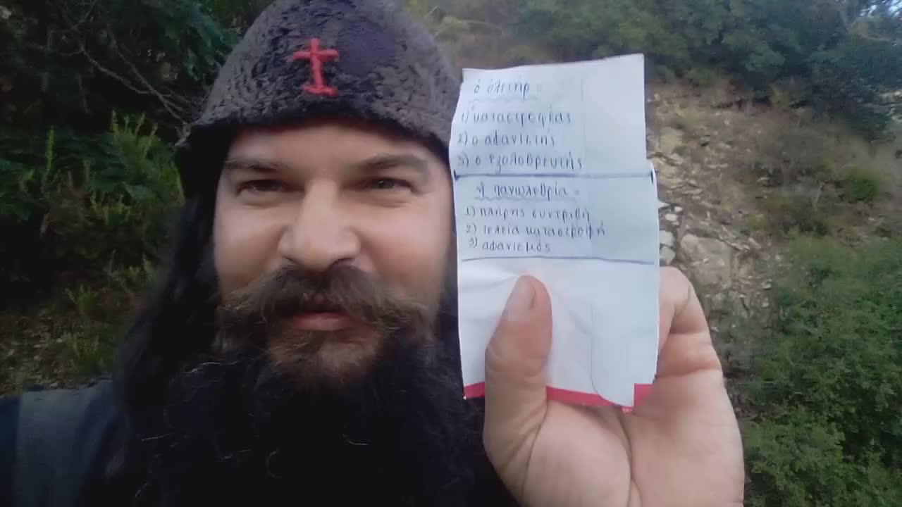 ΜΕΤΆ ΤΟΝ ΟΛΕΘΡΟ ΕΡΧΕΤΑΙ Η ΠΑΝΩΛΕΘΡΊΑ