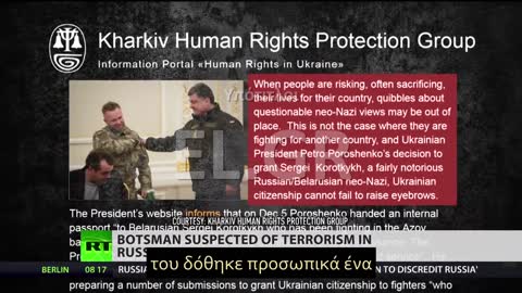 ΠΟΙΟΣ ΕΙΝΑΙ Ο BOTSMAN