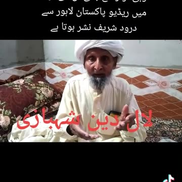 Drud sherief old on PTV