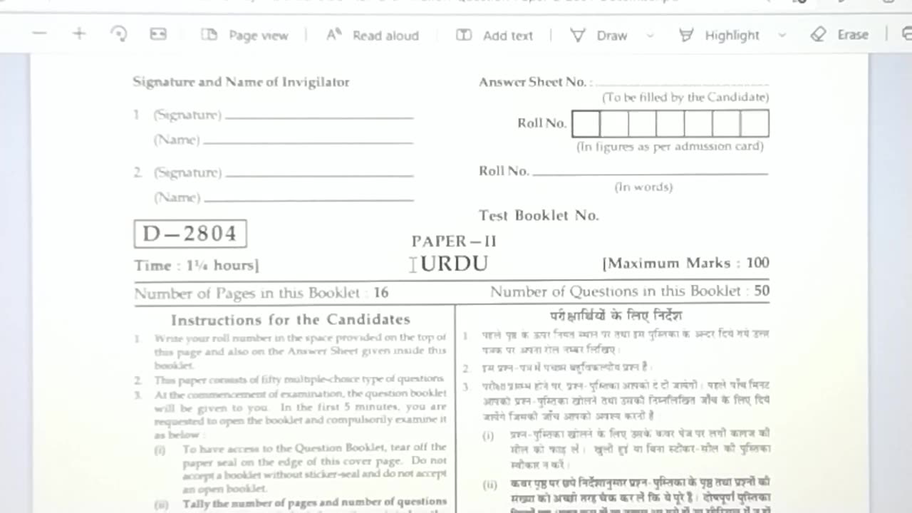 UGC-NET || December 2004 || Subject URDU || Question & Answer Series || From 2004 TO 2020.