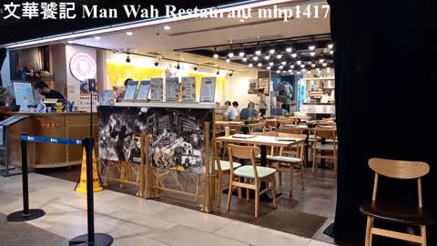 黃埔。文華饕記。鯇魚新鮮彈牙 Man Wah Restaurant, mhp1417, May 2021