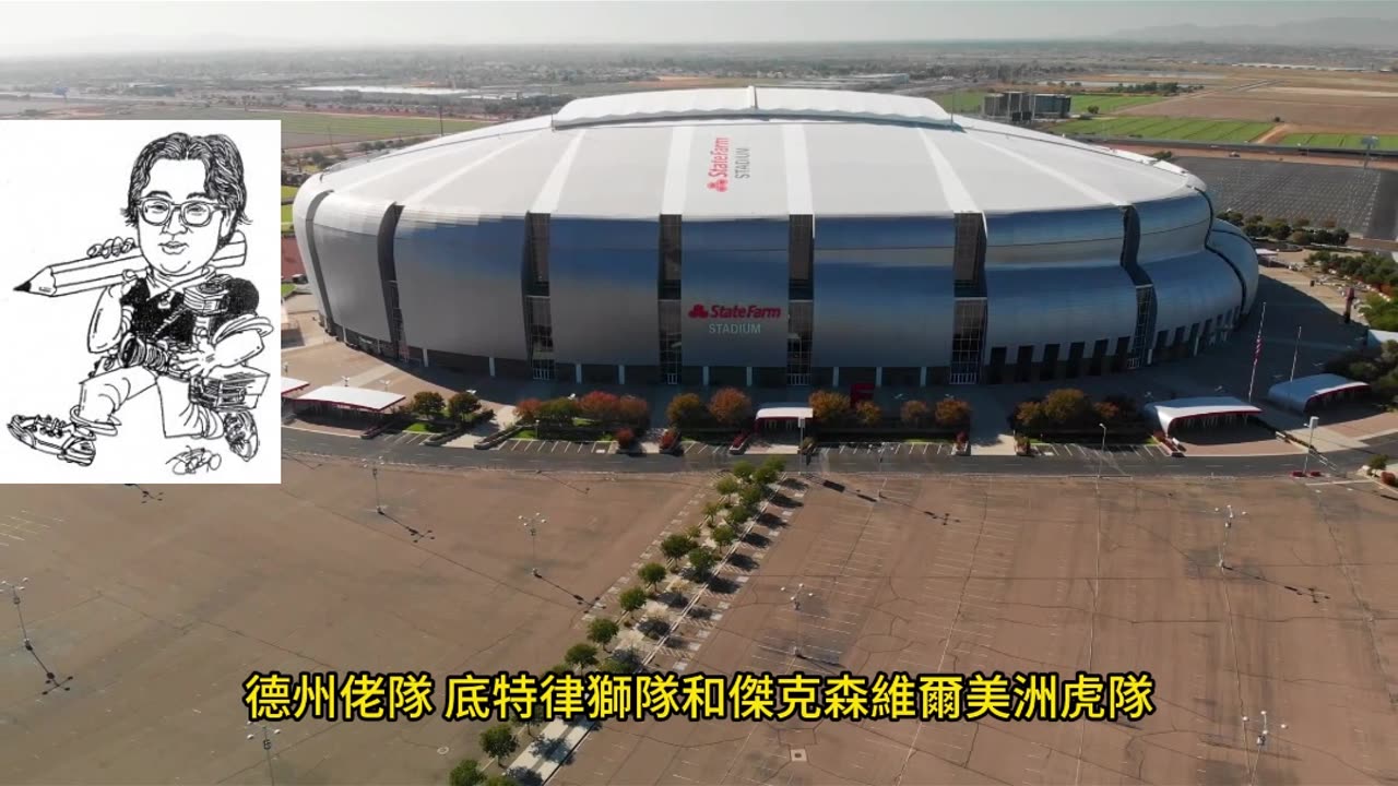 運動天地-場邊人語 德州狂野-布朗哽咽