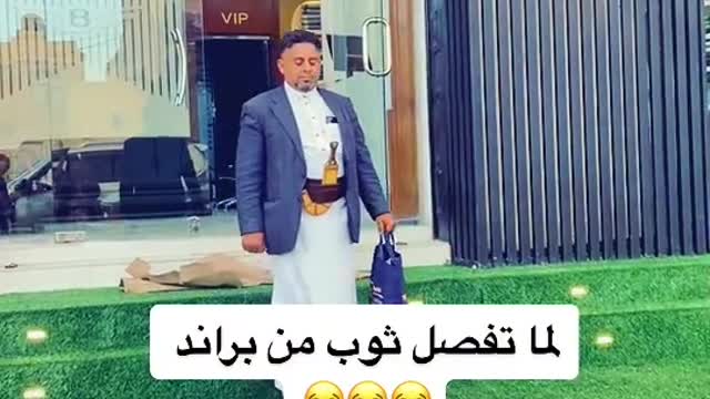 براندلما تفصل الاثواب من محل راقي