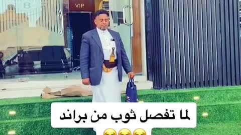 براندلما تفصل الاثواب من محل راقي