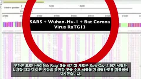 20210914_[펌] [제노] 바이러스학 자체가 사기다