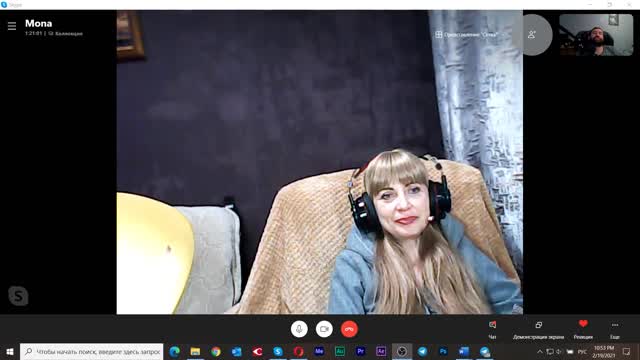 2021-02-19 Белые визитёры