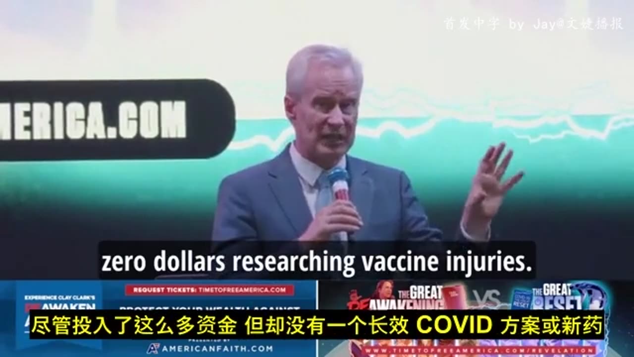 “新冠實驗針劑Covid_19 vaccine,是人類歷史上最大規模的人體試驗!它使人體產生劇毒_刺突蛋白spike protein”,已造成全球無數接種者受到各種傷害!美國醫學雜誌首次刊登“刺突蛋白排毒方案”