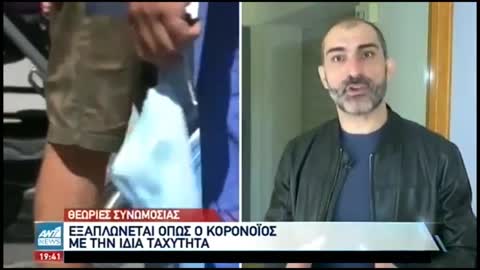 Πανδημία Παραπληροφόρησης -- ντοκιμαντέρ (1o επεισόδιο: "Το είπε ο Ιωαννίδης")