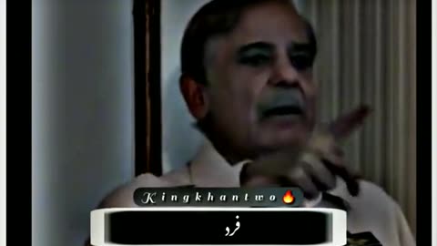 Pm shahbaz sharif insults video