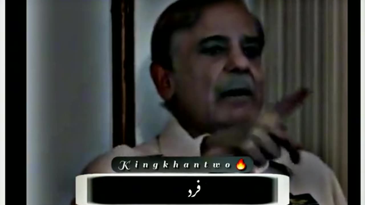 Pm shahbaz sharif insults video