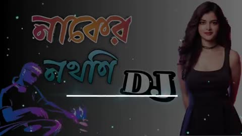 New Nagpuri Dj Song